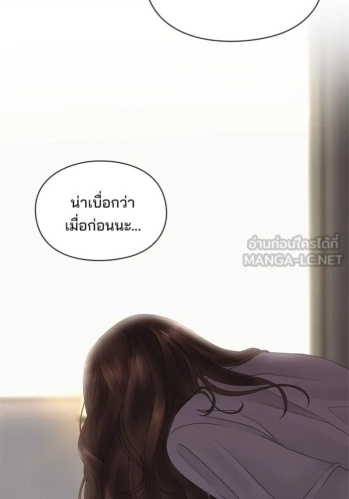 สามีที่ไม่ได้ขอ ตอนที่ 3 รูปที่ 102