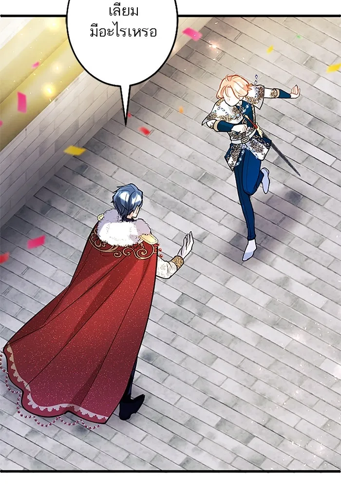 คุณหนูย้อนเวลามาเป็นอัศวิน ตอนที่ 88 รูปที่ 91