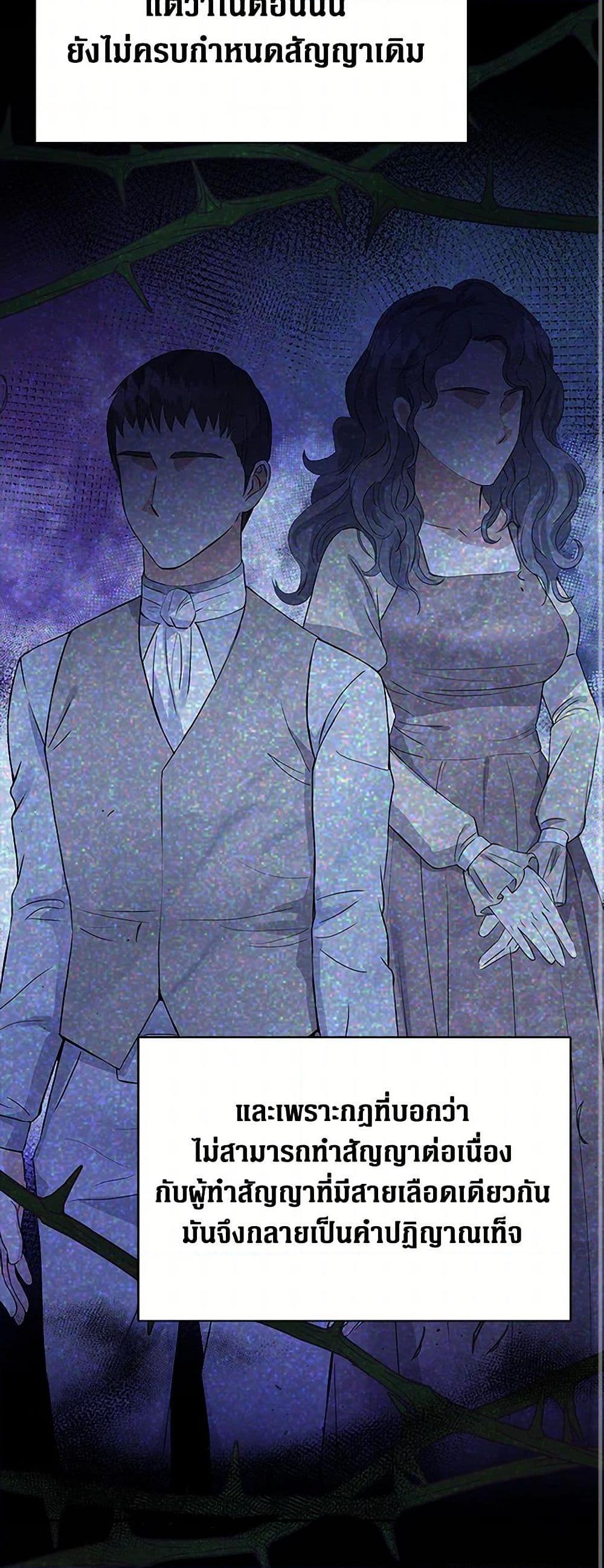 Manga-lc-com อ่านมังงะ อ่านการ์ตูน ออนไลน์ ฟรี The Villainess Once Said ตอนที่ 1 2 3 4 5 6 7 8 9 10 11 12 13 14 ฟรี ไม่มีโฆษณา Manga-lc - อ่าน มังงะ อ่าน การ์ตูน ออนไลน์ อ่านมังงะ ฟรี