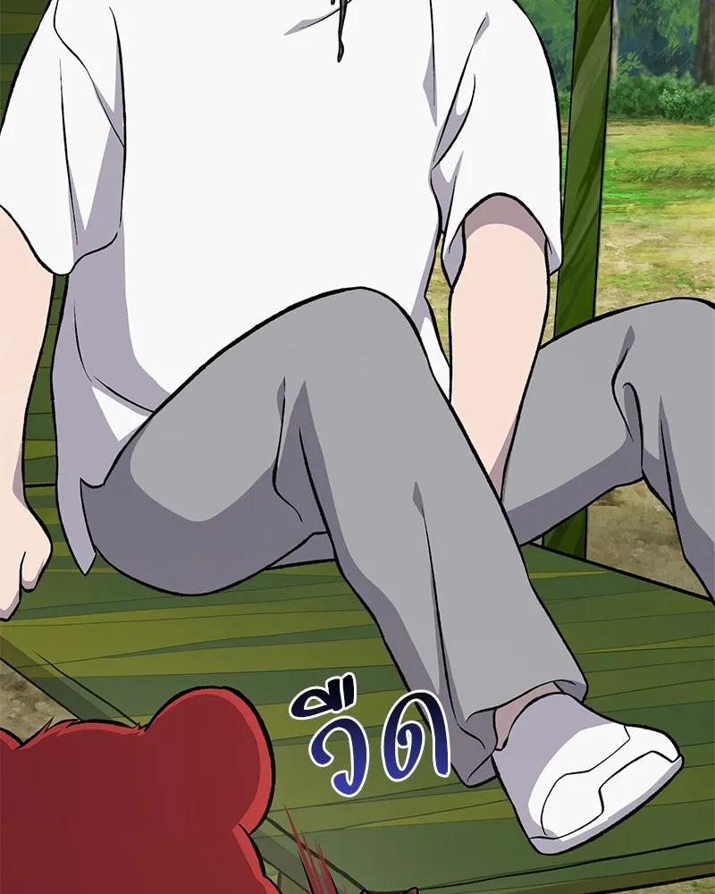 ปลูกผักพิชิตหอคอย ตอนที่ 63 รูปที่ 202