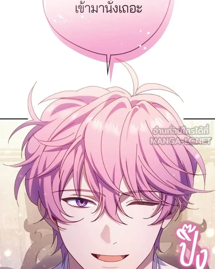 ถ้าเป็นนางร้าย ตอนที่ 45 รูปที่ 20