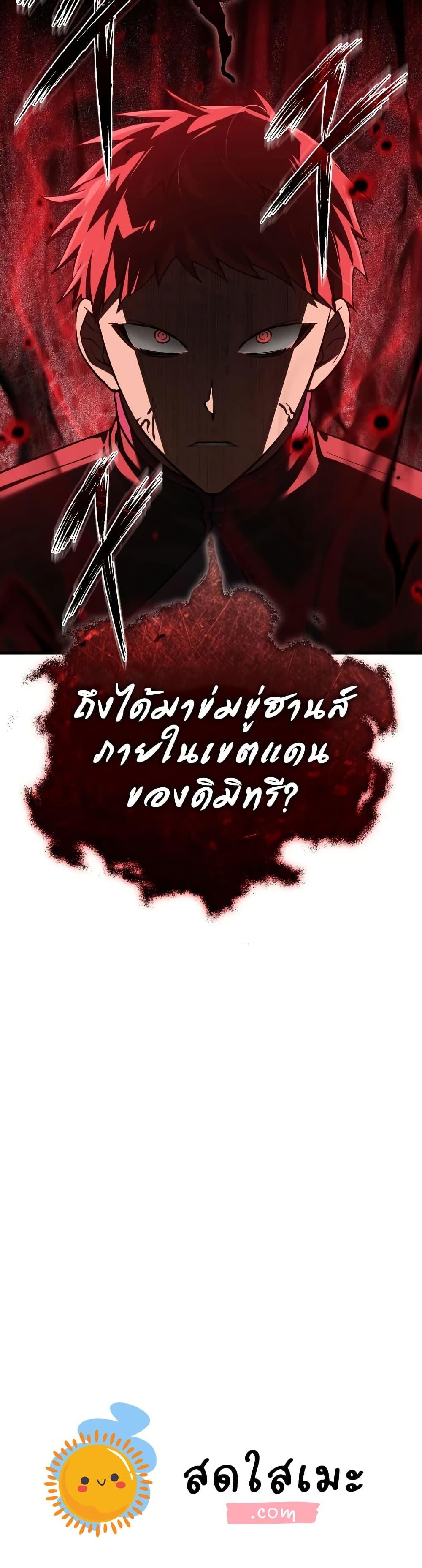 Manga-lc-com อ่านมังงะ อ่านการ์ตูน ออนไลน์ ฟรี The Heavenly Demon Can’t Live a Normal Life ตอนที่ 1 2 3 4 5 6 7 8 9 10 11 12 13 14 ฟรี ไม่มีโฆษณา Manga-lc - อ่าน มังงะ อ่าน การ์ตูน ออนไลน์ อ่านมังงะ ฟรี