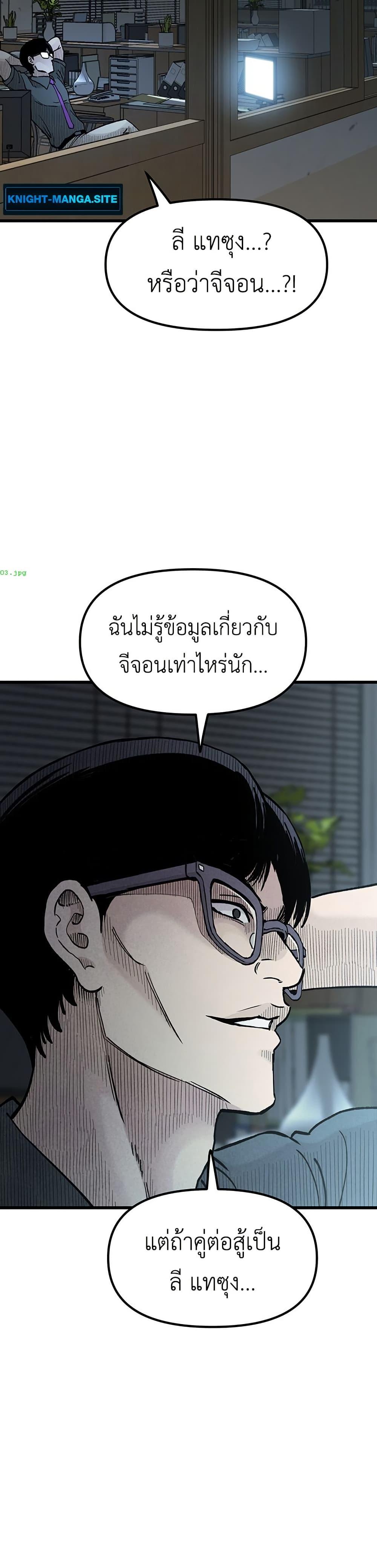 Manga-lc-com อ่านมังงะ อ่านการ์ตูน ออนไลน์ ฟรี The Silent Transfer Student ตอนที่ 1 2 3 4 5 6 7 8 9 10 11 12 13 14 ฟรี ไม่มีโฆษณา Manga-lc - อ่าน มังงะ อ่าน การ์ตูน ออนไลน์ อ่านมังงะ ฟรี