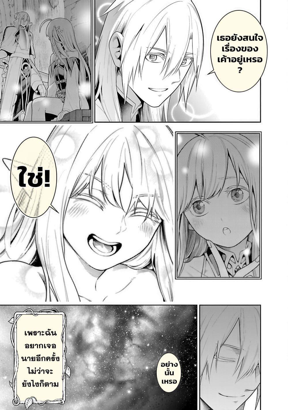 Manga-lc-com อ่านมังงะ อ่านการ์ตูน ออนไลน์ ฟรี Tsuihousareru Tabi ni Skill wo Te ni Ireta Ore ga, 100 no Isekai de 2-shuume Musou ตอนที่ 1 2 3 4 5 6 7 8 9 10 11 12 13 14 ฟรี ไม่มีโฆษณา Manga-lc - อ่าน มังงะ อ่าน การ์ตูน ออนไลน์ อ่านมังงะ ฟรี