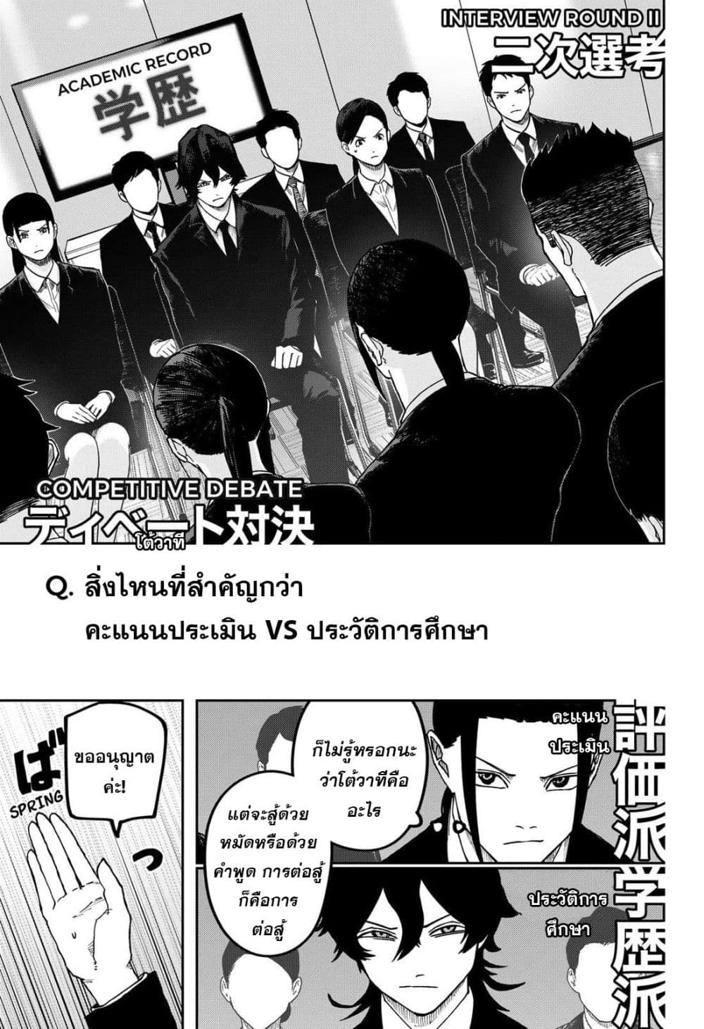 Manga-lc-com อ่านมังงะ อ่านการ์ตูน ออนไลน์ ฟรี War of the Adults ตอนที่ 1 2 3 4 5 6 7 8 9 10 11 12 13 14 ฟรี ไม่มีโฆษณา Manga-lc - อ่าน มังงะ อ่าน การ์ตูน ออนไลน์ อ่านมังงะ ฟรี