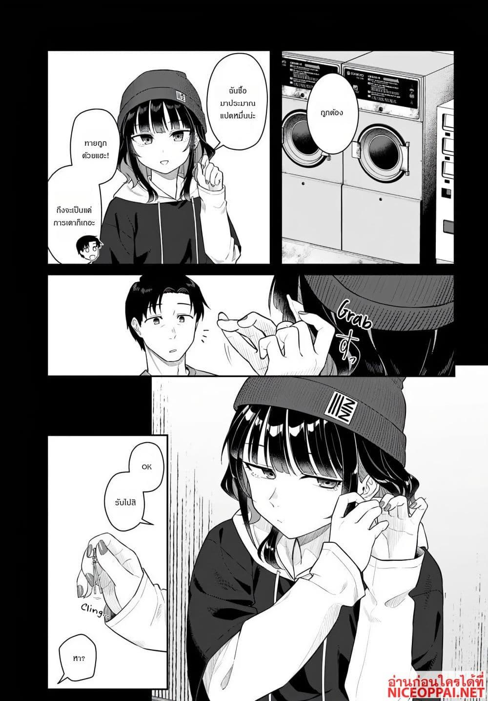 Manga-lc-com อ่านมังงะ อ่านการ์ตูน ออนไลน์ ฟรี Kon’ya Coin Laundry de Aimashou ตอนที่ 1 2 3 4 5 6 7 8 9 10 11 12 13 14 ฟรี ไม่มีโฆษณา Manga-lc - อ่าน มังงะ อ่าน การ์ตูน ออนไลน์ อ่านมังงะ ฟรี