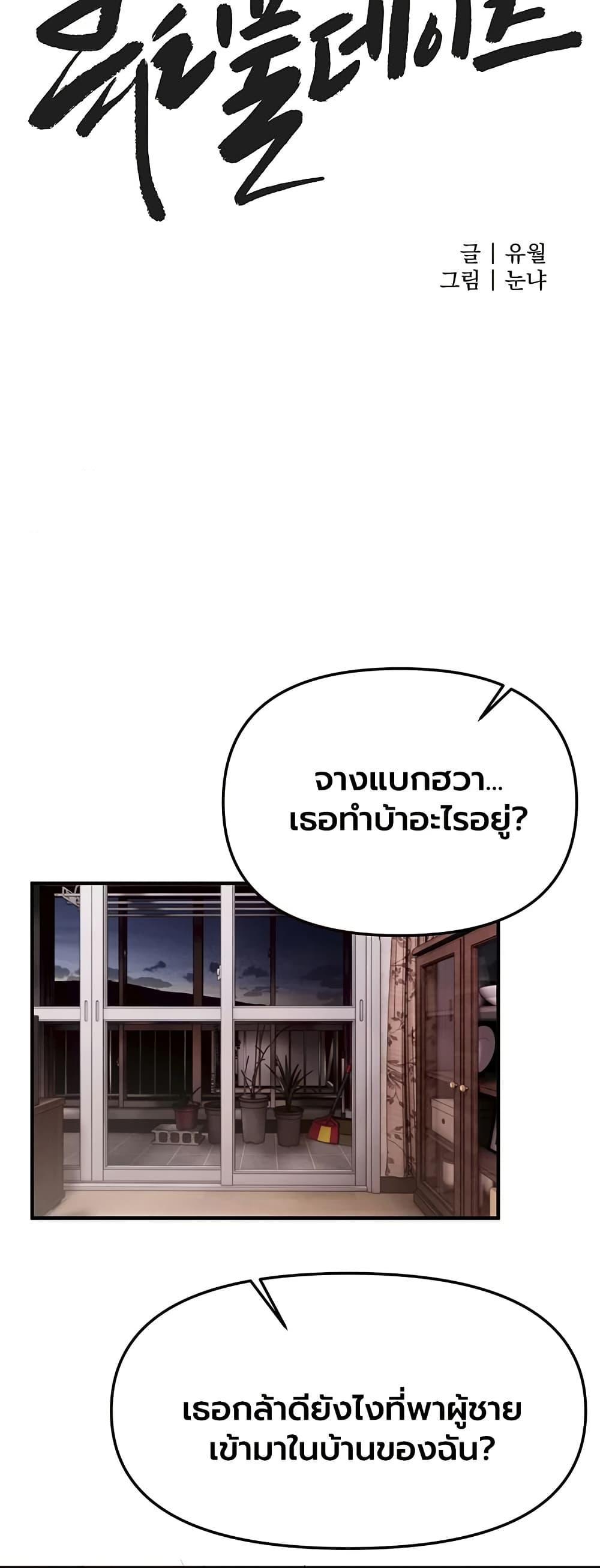 Doujin-Lc- อ่าน โดจิน มังฮวา เกาหลี ญี่ปุ่น จีน แปลไทย Beautiful Days ตอนที่ 1 2 3 4 5 6 7 8 9 10 11 12 13 14 ฟรี ไม่มีโฆษณา อ่าน โดจิน Manhwa เกาหลี ญี่ปุ่น จีน เรามีครบ คัดมาให้เน้นๆ โดจิน 18+ รับประกันความฟินโดย  Doujin Lc