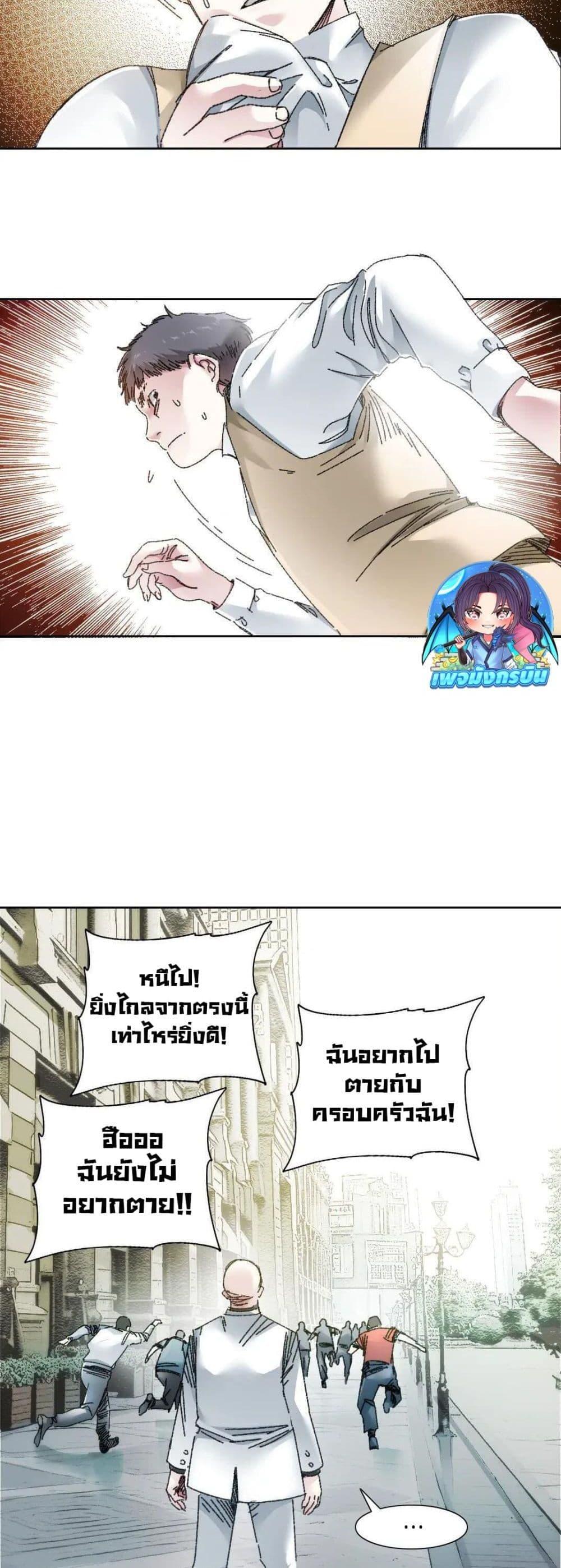 Manga-lc-com อ่านมังงะ อ่านการ์ตูน ออนไลน์ ฟรี I Created a Salvation Organization ตอนที่ 1 2 3 4 5 6 7 8 9 10 11 12 13 14 ฟรี ไม่มีโฆษณา Manga-lc - อ่าน มังงะ อ่าน การ์ตูน ออนไลน์ อ่านมังงะ ฟรี