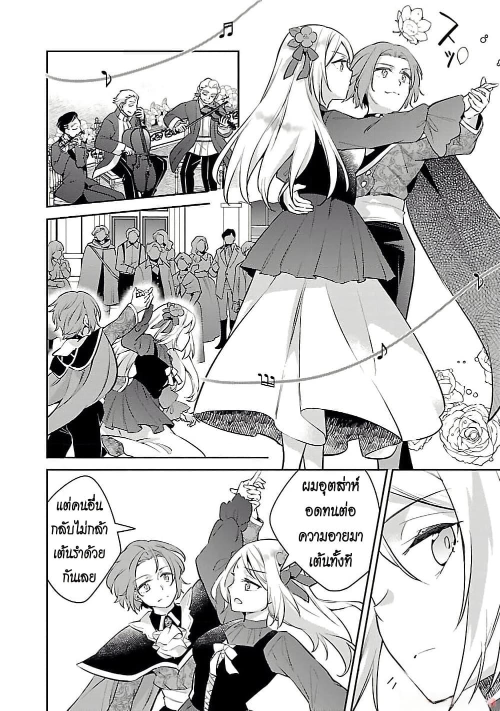 Manga-lc-com อ่านมังงะ อ่านการ์ตูน ออนไลน์ ฟรี Akuyaku Reijo No Ani Ni Tensei Shimashita ตอนที่ 1 2 3 4 5 6 7 8 9 10 11 12 13 14 ฟรี ไม่มีโฆษณา Manga-lc - อ่าน มังงะ อ่าน การ์ตูน ออนไลน์ อ่านมังงะ ฟรี