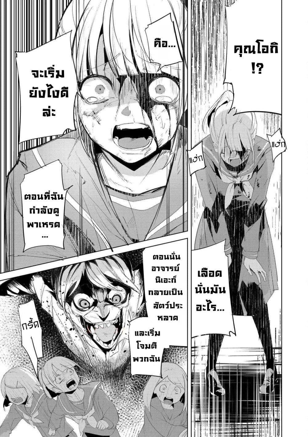 Manga-lc-com อ่านมังงะ อ่านการ์ตูน ออนไลน์ ฟรี Futsu to Bakemono ตอนที่ 1 2 3 4 5 6 7 8 9 10 11 12 13 14 ฟรี ไม่มีโฆษณา Manga-lc - อ่าน มังงะ อ่าน การ์ตูน ออนไลน์ อ่านมังงะ ฟรี