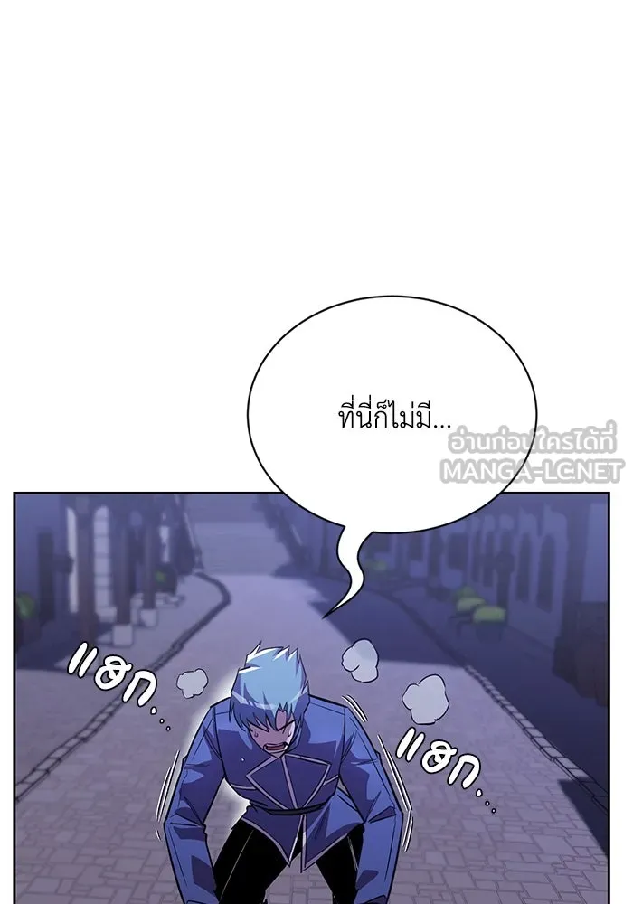 ชีวิตพลิกผันของลอร์ดผู้เกียจคร้าน ตอนที่ 68 สิ่งที่ไม่มีวันเปลี่ยนแปลง รูปที่ 99