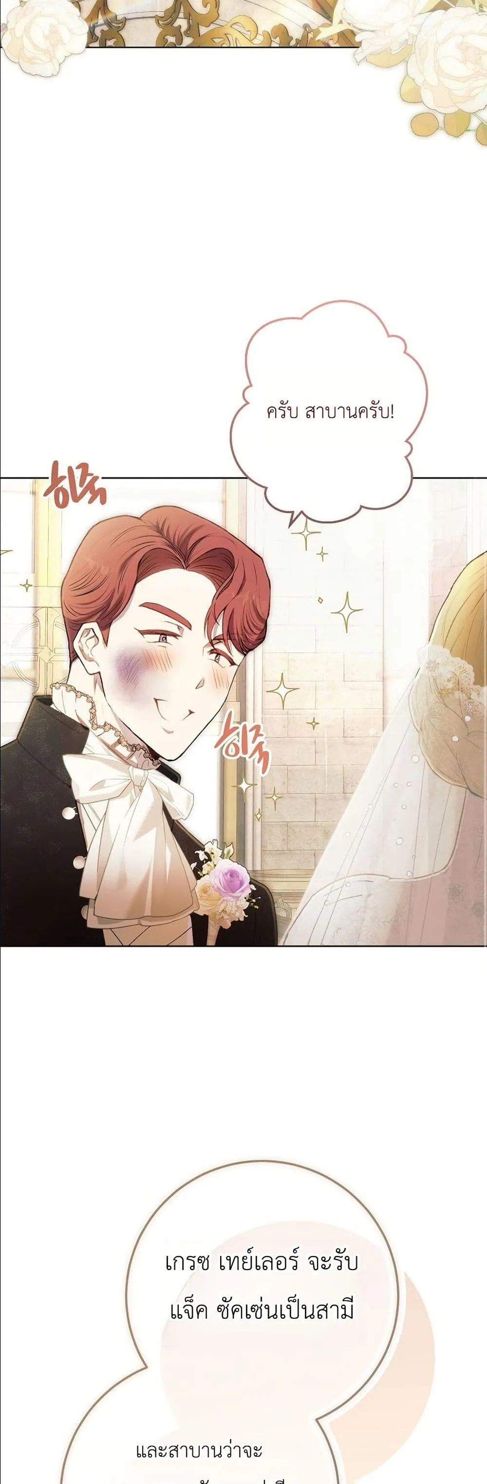 Manga-lc-com อ่านมังงะ อ่านการ์ตูน ออนไลน์ ฟรี This Is What Revenge Looks Like ตอนที่ 1 2 3 4 5 6 7 8 9 10 11 12 13 14 ฟรี ไม่มีโฆษณา Manga-lc - อ่าน มังงะ อ่าน การ์ตูน ออนไลน์ อ่านมังงะ ฟรี