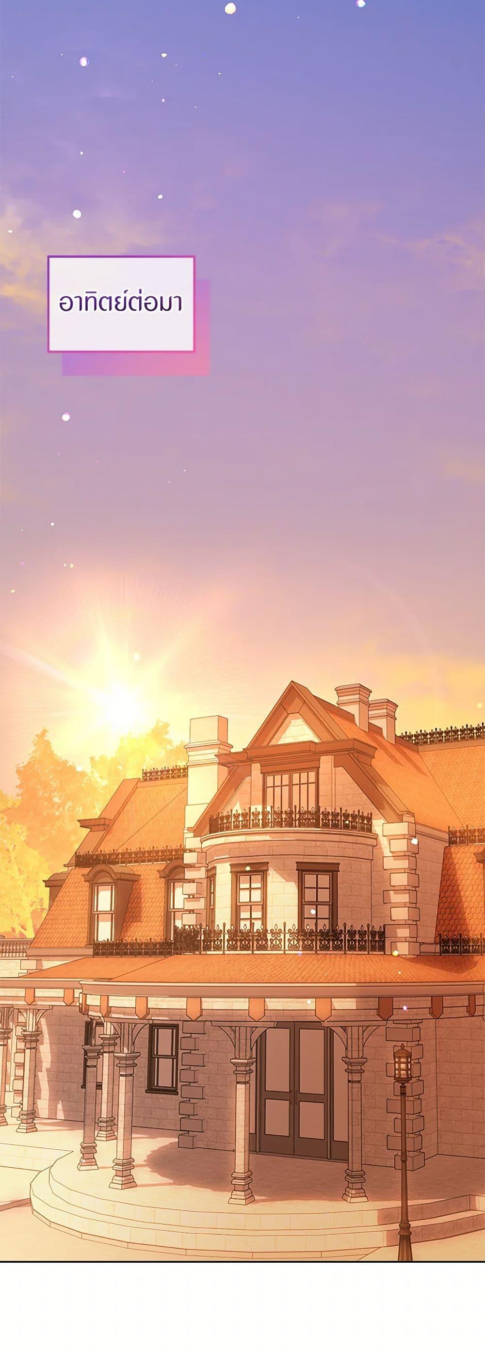 Manga-lc-com อ่านมังงะ อ่านการ์ตูน ออนไลน์ ฟรี I Was Reincarnated as a Baby Fox God ตอนที่ 1 2 3 4 5 6 7 8 9 10 11 12 13 14 ฟรี ไม่มีโฆษณา Manga-lc - อ่าน มังงะ อ่าน การ์ตูน ออนไลน์ อ่านมังงะ ฟรี