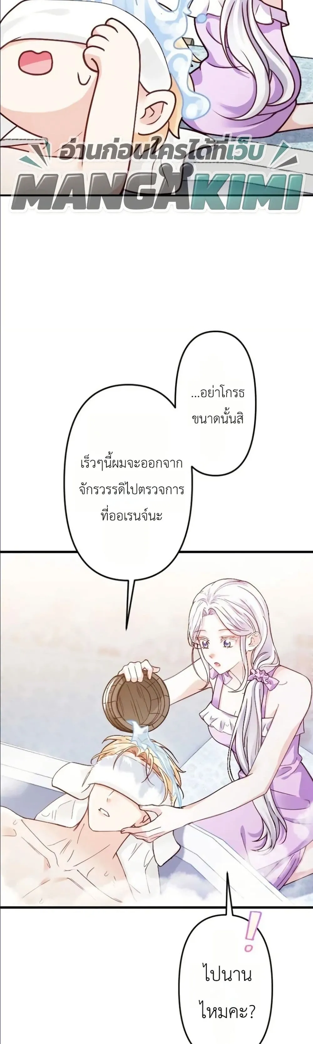 Manga-lc-com อ่านมังงะ อ่านการ์ตูน ออนไลน์ ฟรี I’m a Contract Stepmother, but the Tyrant Is Way Too Overpro ตอนที่ 1 2 3 4 5 6 7 8 9 10 11 12 13 14 ฟรี ไม่มีโฆษณา Manga-lc - อ่าน มังงะ อ่าน การ์ตูน ออนไลน์ อ่านมังงะ ฟรี