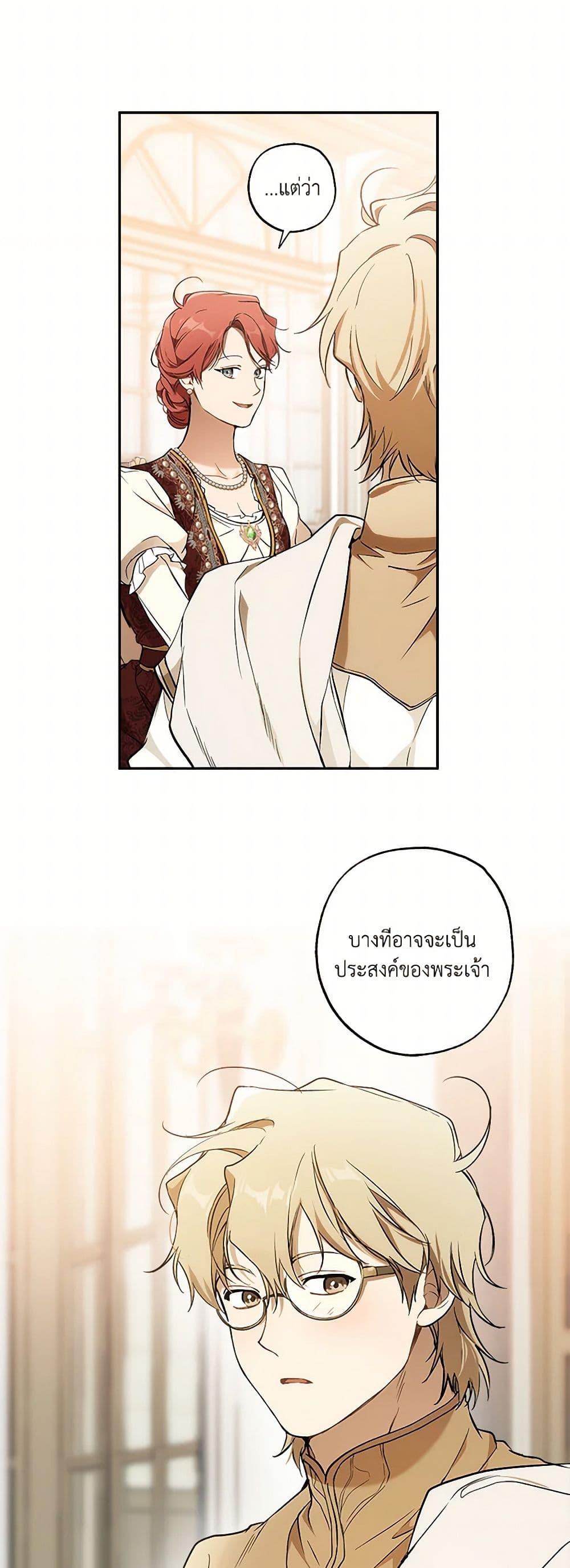 Manga-lc-com อ่านมังงะ อ่านการ์ตูน ออนไลน์ ฟรี It Was All a Mistake ตอนที่ 1 2 3 4 5 6 7 8 9 10 11 12 13 14 ฟรี ไม่มีโฆษณา Manga-lc - อ่าน มังงะ อ่าน การ์ตูน ออนไลน์ อ่านมังงะ ฟรี