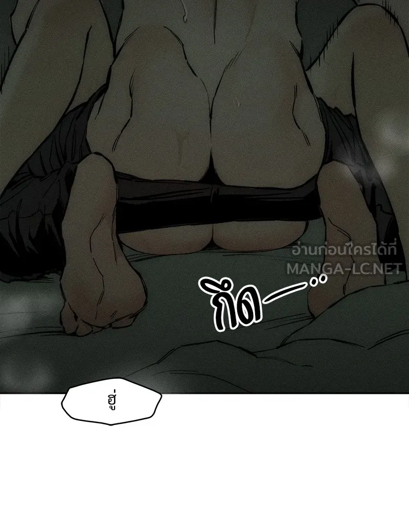 บุปผารุ่มราคะ ตอนที่ 38 รูปที่ 93