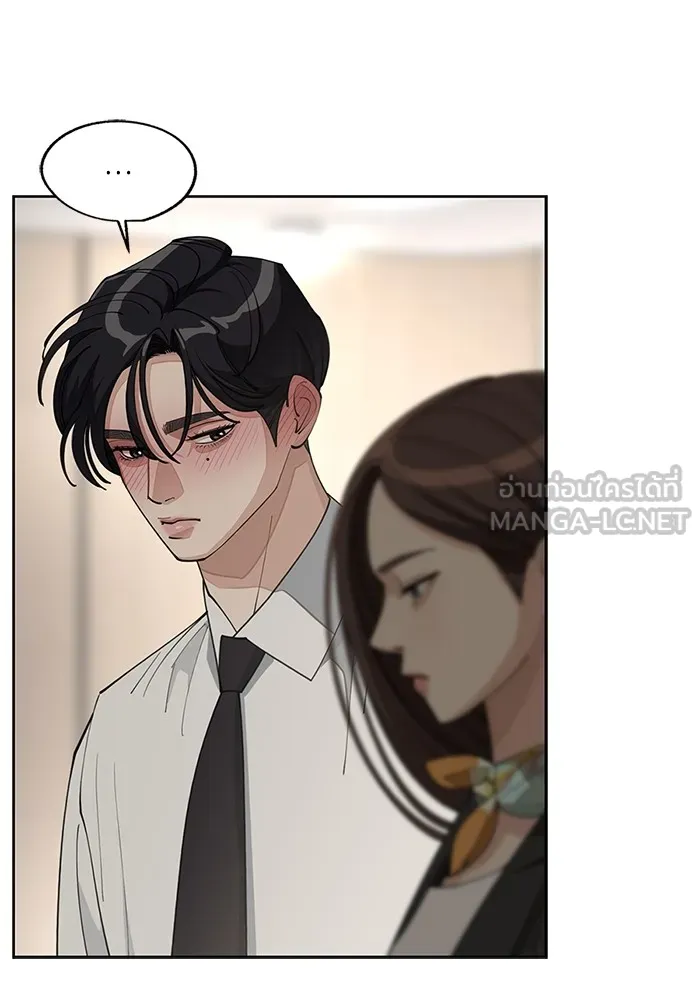 ความรักของอิซอบ ตอนที่ 44 รูปที่ 87