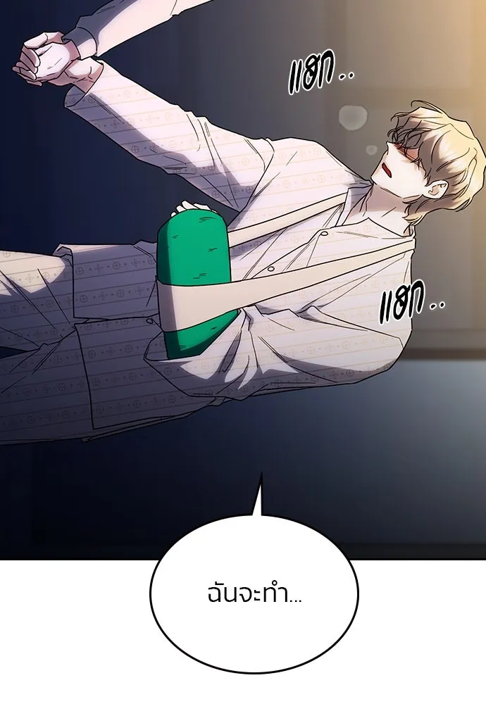 รักแล้วห้ามเลิก ตอนที่ 40 รูปที่ 163