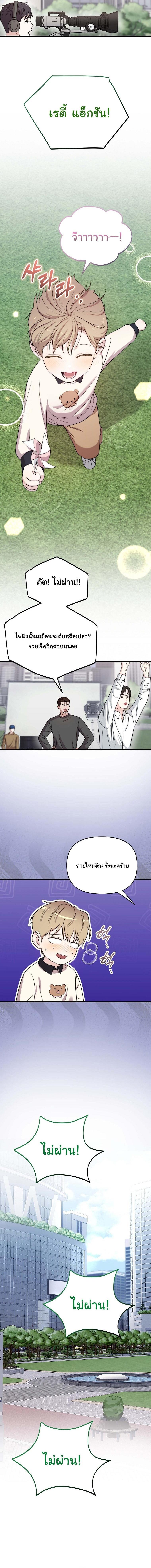 Manga-lc-com อ่านมังงะ อ่านการ์ตูน ออนไลน์ ฟรี Face Genius  0-Year-Old Top Star ตอนที่ 1 2 3 4 5 6 7 8 9 10 11 12 13 14 ฟรี ไม่มีโฆษณา Manga-lc - อ่าน มังงะ อ่าน การ์ตูน ออนไลน์ อ่านมังงะ ฟรี