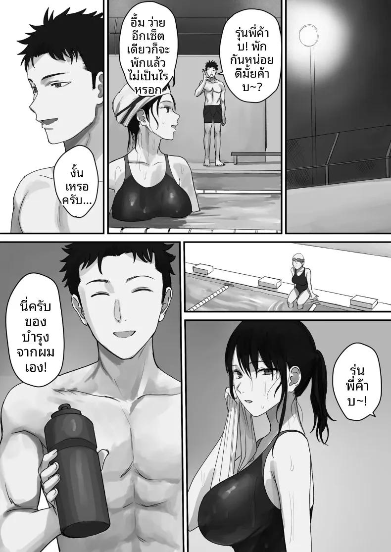 Doujin-Lc- อ่าน โดจิน มังฮวา เกาหลี ญี่ปุ่น จีน แปลไทย ถูกล่อลวงโดยเพื่อนรุ่นน้องขี้ขลาด (Mittsuman) ตอนที่ 1 2 3 4 5 6 7 8 9 10 11 12 13 14 ฟรี ไม่มีโฆษณา อ่าน โดจิน Manhwa เกาหลี ญี่ปุ่น จีน เรามีครบ คัดมาให้เน้นๆ โดจิน 18+ รับประกันความฟินโดย  Doujin Lc