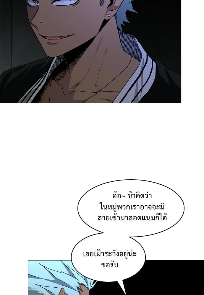 JAKDU ตอนที่ 77 รูปที่ 65