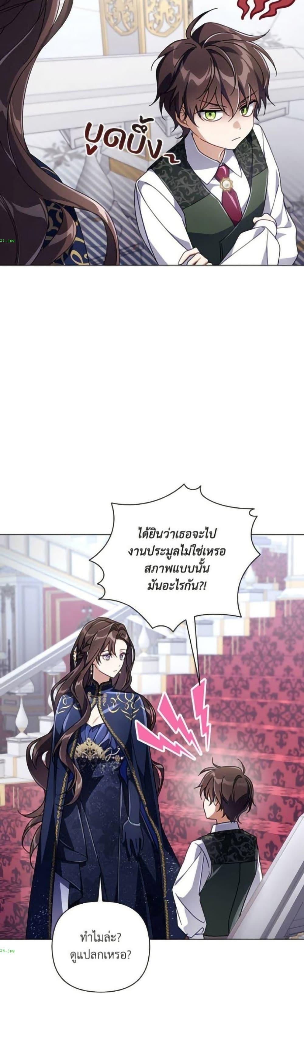 Manga-lc-com อ่านมังงะ อ่านการ์ตูน ออนไลน์ ฟรี Villainess Streamer ตอนที่ 1 2 3 4 5 6 7 8 9 10 11 12 13 14 ฟรี ไม่มีโฆษณา Manga-lc - อ่าน มังงะ อ่าน การ์ตูน ออนไลน์ อ่านมังงะ ฟรี