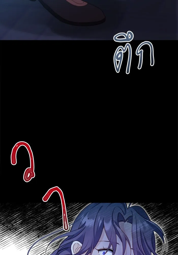 ไม่รักให้ตาย ตอนที่ 4 รูปที่ 134