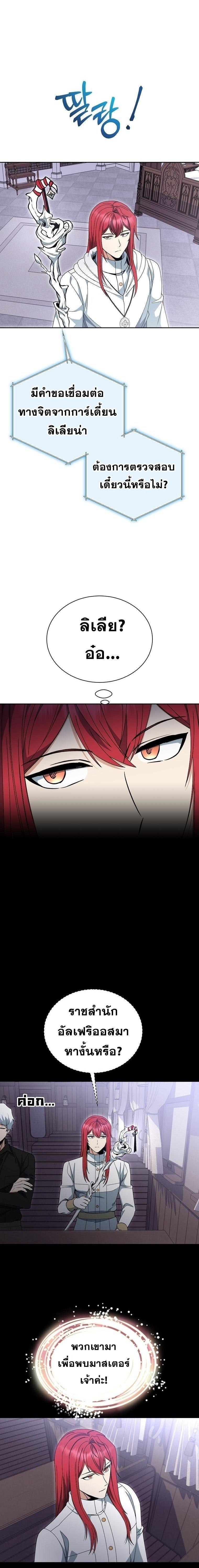 Manga-lc-com อ่านมังงะ อ่านการ์ตูน ออนไลน์ ฟรี Winterbell ตอนที่ 1 2 3 4 5 6 7 8 9 10 11 12 13 14 ฟรี ไม่มีโฆษณา Manga-lc - อ่าน มังงะ อ่าน การ์ตูน ออนไลน์ อ่านมังงะ ฟรี