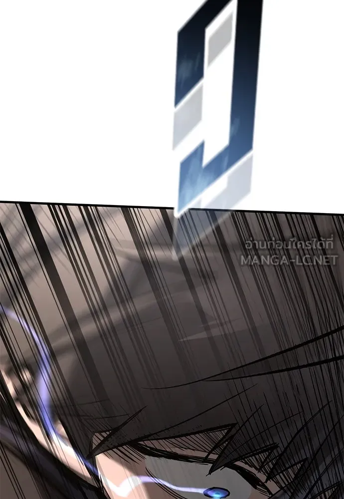 อัศวินวันเดียว ตอนที่ 74 รูปที่ 129