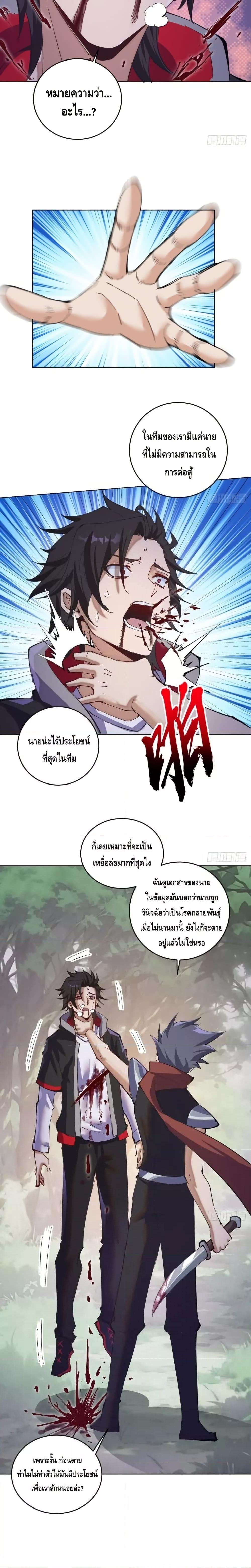 Manga-lc-com อ่านมังงะ อ่านการ์ตูน ออนไลน์ ฟรี IConquertheW ตอนที่ 1 2 3 4 5 6 7 8 9 10 11 12 13 14 ฟรี ไม่มีโฆษณา Manga-lc - อ่าน มังงะ อ่าน การ์ตูน ออนไลน์ อ่านมังงะ ฟรี