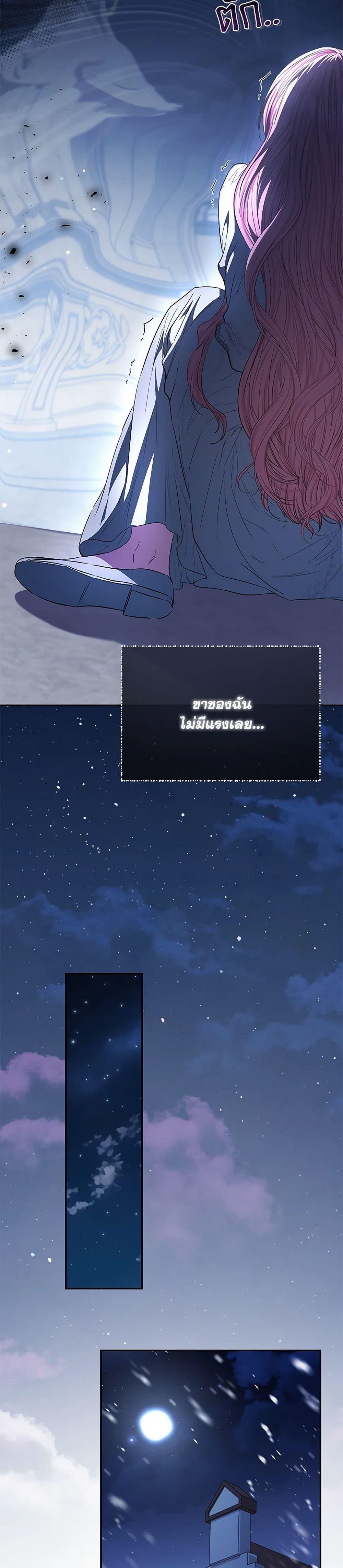 Manga-lc-com อ่านมังงะ อ่านการ์ตูน ออนไลน์ ฟรี My Evil Husband Is Obsessed With the Wrong Person ตอนที่ 1 2 3 4 5 6 7 8 9 10 11 12 13 14 ฟรี ไม่มีโฆษณา Manga-lc - อ่าน มังงะ อ่าน การ์ตูน ออนไลน์ อ่านมังงะ ฟรี