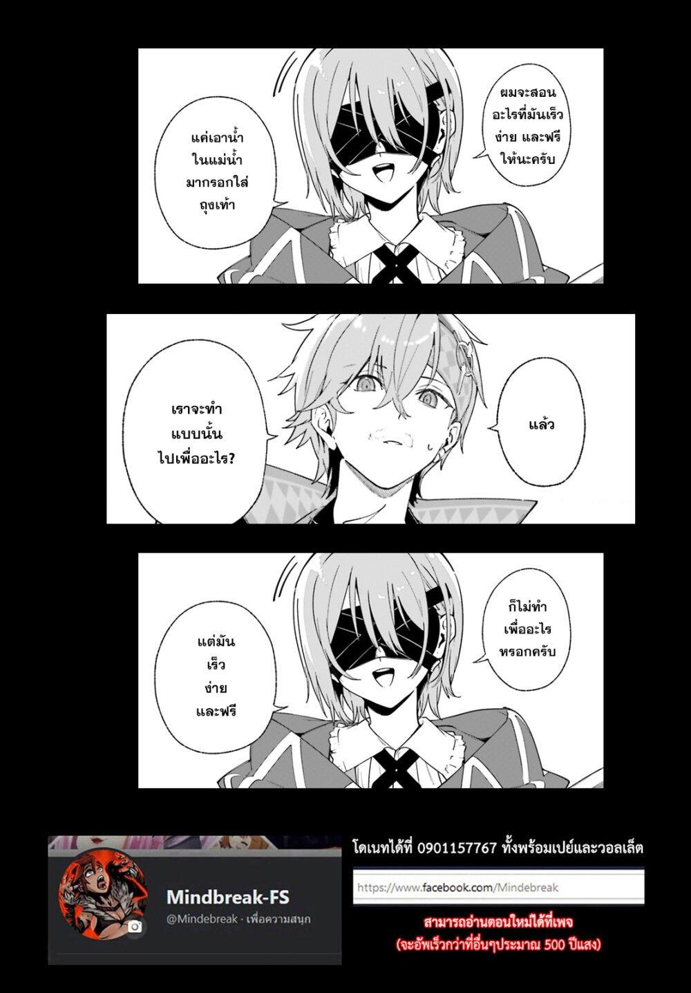 Manga-lc-com อ่านมังงะ อ่านการ์ตูน ออนไลน์ ฟรี Majutsushi Kunon wa Miete Iru ตอนที่ 1 2 3 4 5 6 7 8 9 10 11 12 13 14 ฟรี ไม่มีโฆษณา Manga-lc - อ่าน มังงะ อ่าน การ์ตูน ออนไลน์ อ่านมังงะ ฟรี