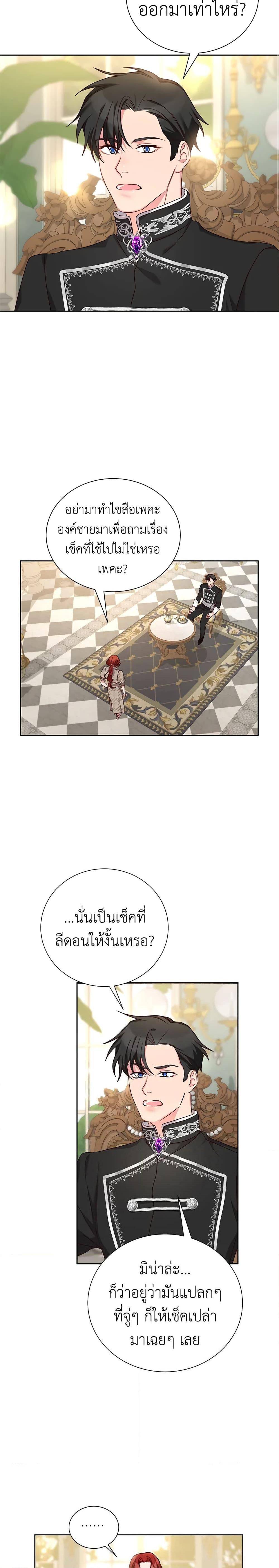 Manga-lc-com อ่านมังงะ อ่านการ์ตูน ออนไลน์ ฟรี I’ll Just Live On As A Villainess ตอนที่ 1 2 3 4 5 6 7 8 9 10 11 12 13 14 ฟรี ไม่มีโฆษณา Manga-lc - อ่าน มังงะ อ่าน การ์ตูน ออนไลน์ อ่านมังงะ ฟรี