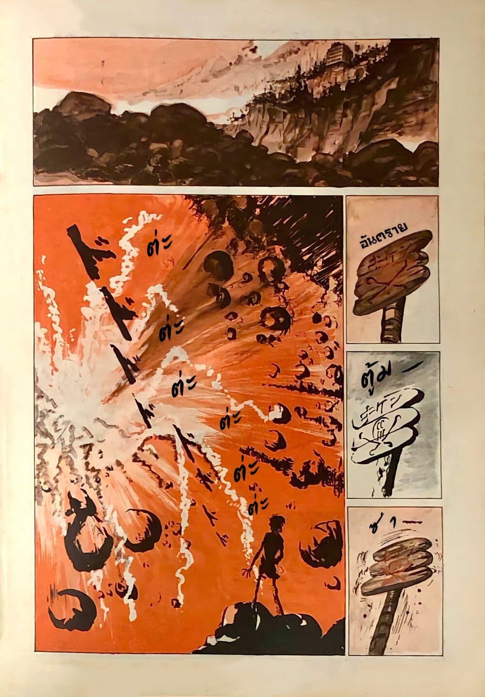 Manga-lc-com อ่านมังงะ อ่านการ์ตูน ออนไลน์ ฟรี Lupin the third ตอนที่ 1 2 3 4 5 6 7 8 9 10 11 12 13 14 ฟรี ไม่มีโฆษณา Manga-lc - อ่าน มังงะ อ่าน การ์ตูน ออนไลน์ อ่านมังงะ ฟรี