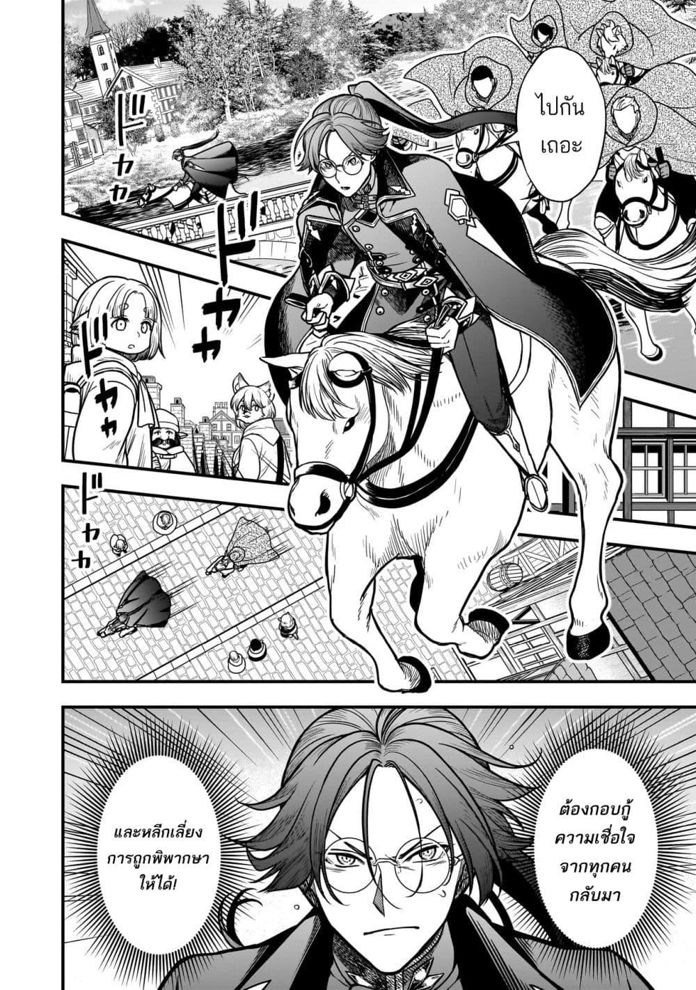 Manga-lc-com อ่านมังงะ อ่านการ์ตูน ออนไลน์ ฟรี Musume ni Danzai sareru Akuyaku Koushaku ni Tensei shitemashita Akuyaku Muubu wo Yameta no ni Naze ka Musume ga “Koori no Reijou” ka suru Ken ตอนที่ 1 2 3 4 5 6 7 8 9 10 11 12 13 14 ฟรี ไม่มีโฆษณา Manga-lc - อ่าน มังงะ อ่าน การ์ตูน ออนไลน์ อ่านมังงะ ฟรี