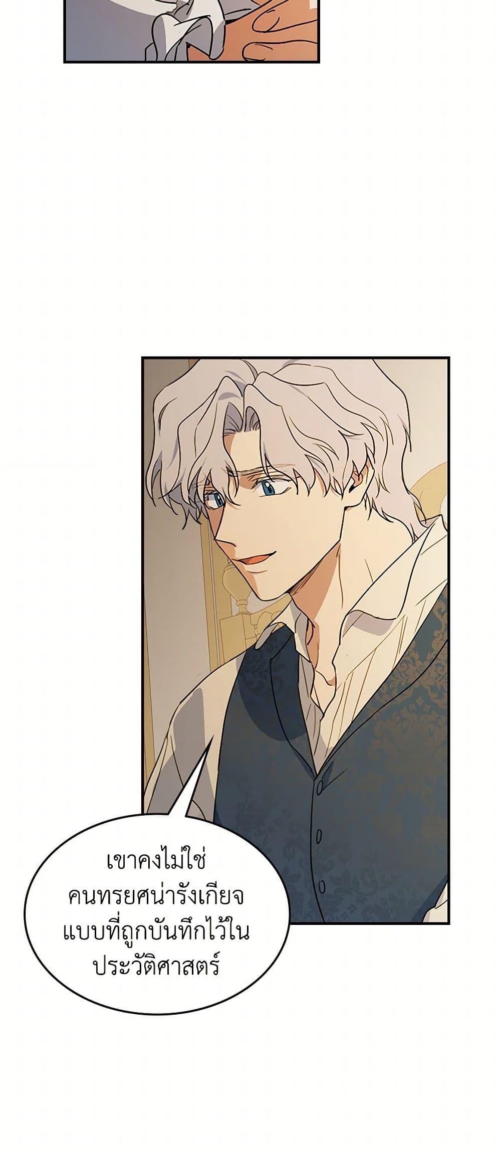 Manga-lc-com อ่านมังงะ อ่านการ์ตูน ออนไลน์ ฟรี The Lady and the Beast ตอนที่ 1 2 3 4 5 6 7 8 9 10 11 12 13 14 ฟรี ไม่มีโฆษณา Manga-lc - อ่าน มังงะ อ่าน การ์ตูน ออนไลน์ อ่านมังงะ ฟรี