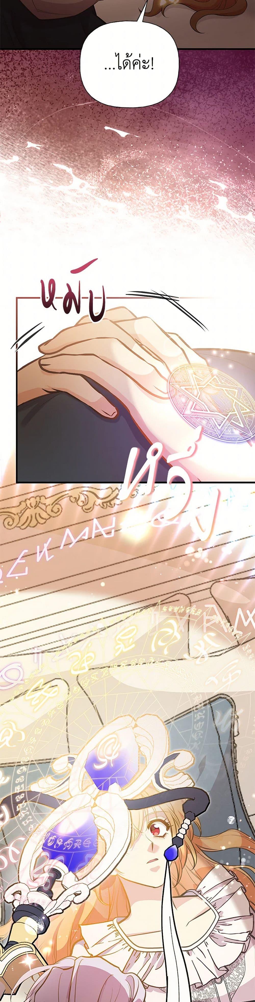 Manga-lc-com อ่านมังงะ อ่านการ์ตูน ออนไลน์ ฟรี My Sister Picked up the Male Lead ตอนที่ 1 2 3 4 5 6 7 8 9 10 11 12 13 14 ฟรี ไม่มีโฆษณา Manga-lc - อ่าน มังงะ อ่าน การ์ตูน ออนไลน์ อ่านมังงะ ฟรี