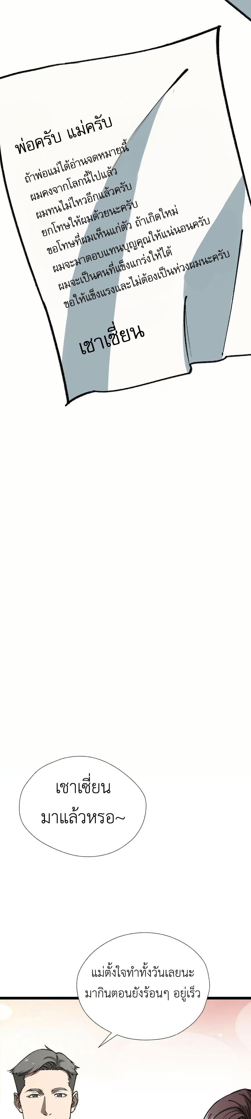 Manga-lc-com อ่านมังงะ อ่านการ์ตูน ออนไลน์ ฟรี The King of Beasts ตอนที่ 1 2 3 4 5 6 7 8 9 10 11 12 13 14 ฟรี ไม่มีโฆษณา Manga-lc - อ่าน มังงะ อ่าน การ์ตูน ออนไลน์ อ่านมังงะ ฟรี