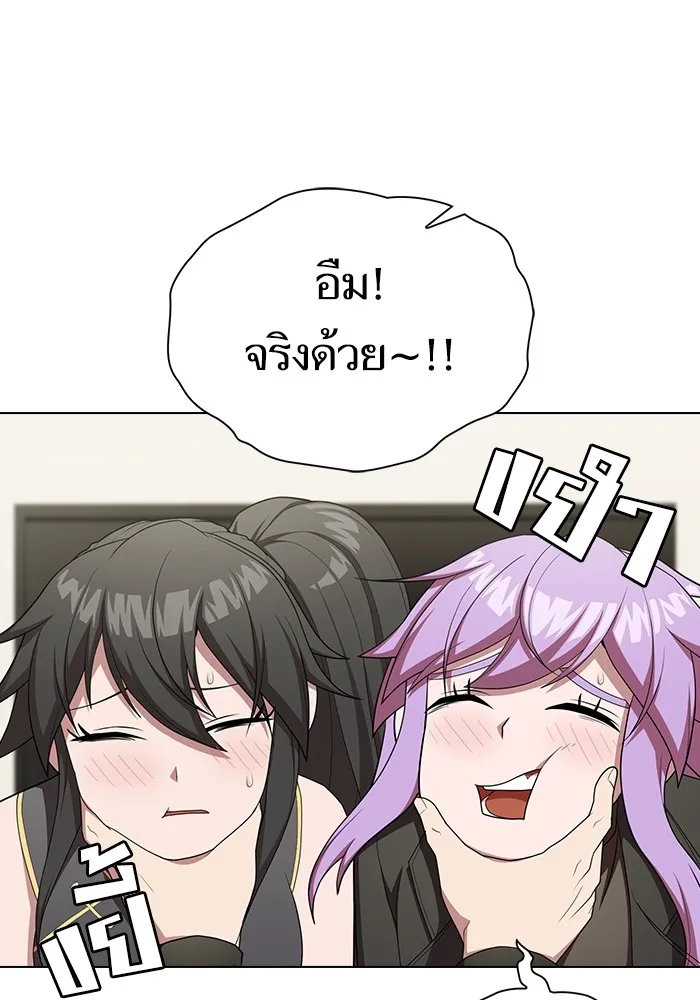 ผู้เล่นขั้นเทพแห่งหอคอยฝึกสอน ตอนที่ 160 รูปที่ 77