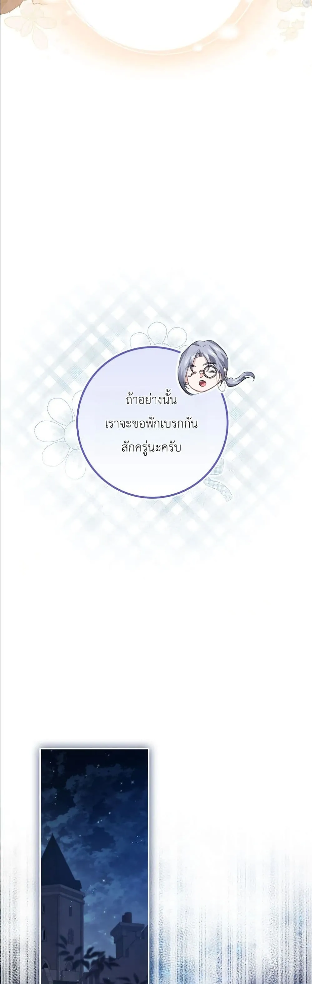 Manga-lc-com อ่านมังงะ อ่านการ์ตูน ออนไลน์ ฟรี I Am the 5-Year-Old Spy Who Kidnapped the Villain ตอนที่ 1 2 3 4 5 6 7 8 9 10 11 12 13 14 ฟรี ไม่มีโฆษณา Manga-lc - อ่าน มังงะ อ่าน การ์ตูน ออนไลน์ อ่านมังงะ ฟรี