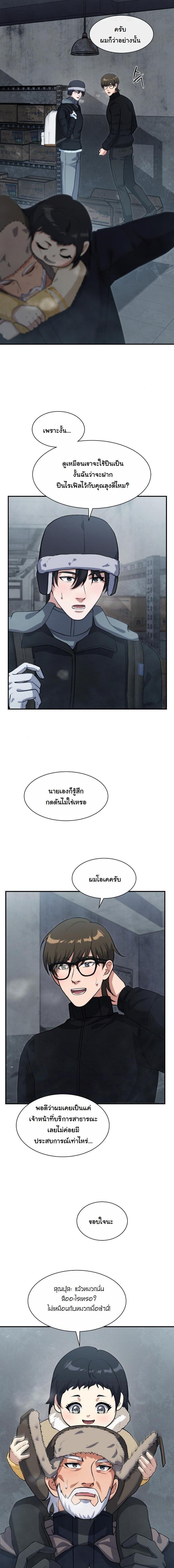 Manga-lc-com อ่านมังงะ อ่านการ์ตูน ออนไลน์ ฟรี Office Worker in the Ice Age Apocalypse ตอนที่ 1 2 3 4 5 6 7 8 9 10 11 12 13 14 ฟรี ไม่มีโฆษณา Manga-lc - อ่าน มังงะ อ่าน การ์ตูน ออนไลน์ อ่านมังงะ ฟรี