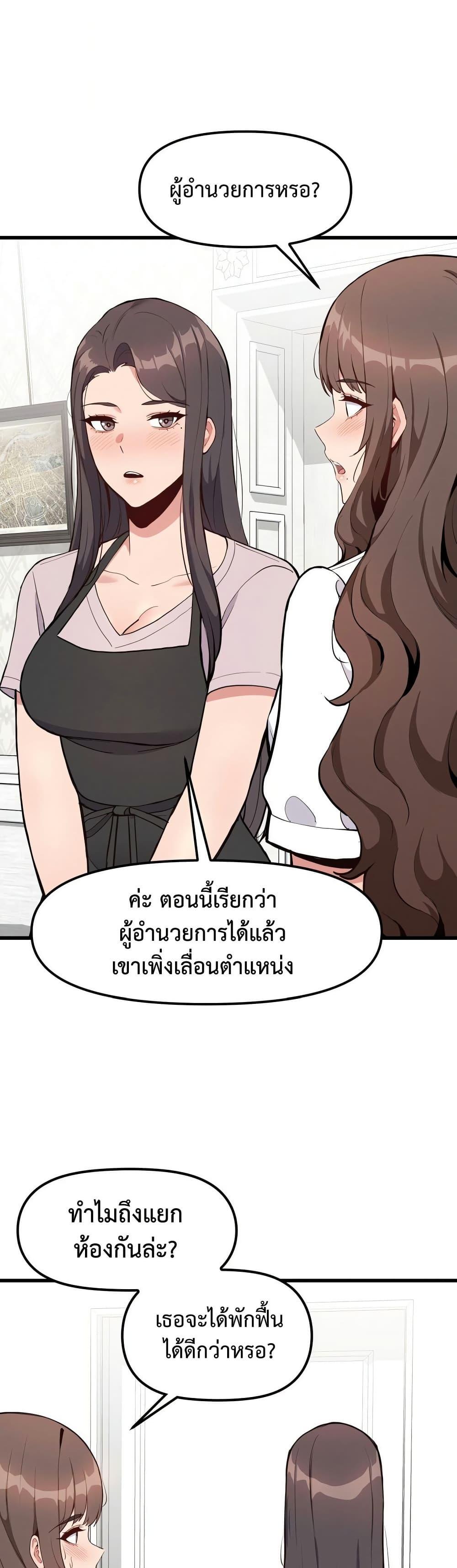 Doujin-Lc- อ่าน โดจิน มังฮวา เกาหลี ญี่ปุ่น จีน แปลไทย Daddy’s Girl ตอนที่ 1 2 3 4 5 6 7 8 9 10 11 12 13 14 ฟรี ไม่มีโฆษณา อ่าน โดจิน Manhwa เกาหลี ญี่ปุ่น จีน เรามีครบ คัดมาให้เน้นๆ โดจิน 18+ รับประกันความฟินโดย  Doujin Lc
