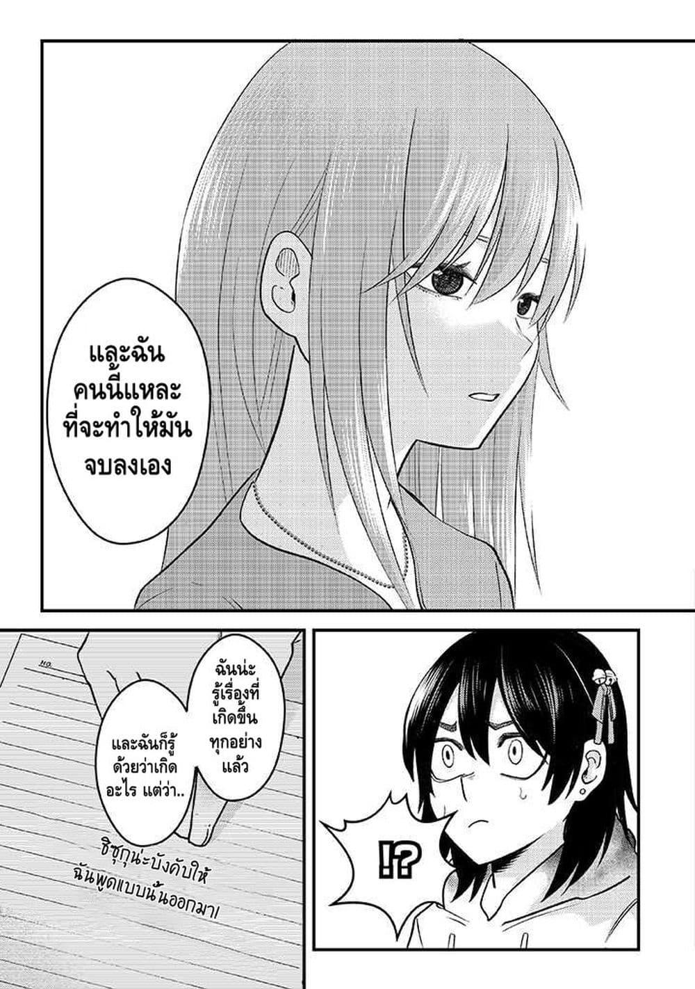 Manga-lc-com อ่านมังงะ อ่านการ์ตูน ออนไลน์ ฟรี My stepsister who says Go die go die to me every day, tries to hypnotize me to fall for her while I was sleeping…! ตอนที่ 1 2 3 4 5 6 7 8 9 10 11 12 13 14 ฟรี ไม่มีโฆษณา Manga-lc - อ่าน มังงะ อ่าน การ์ตูน ออนไลน์ อ่านมังงะ ฟรี