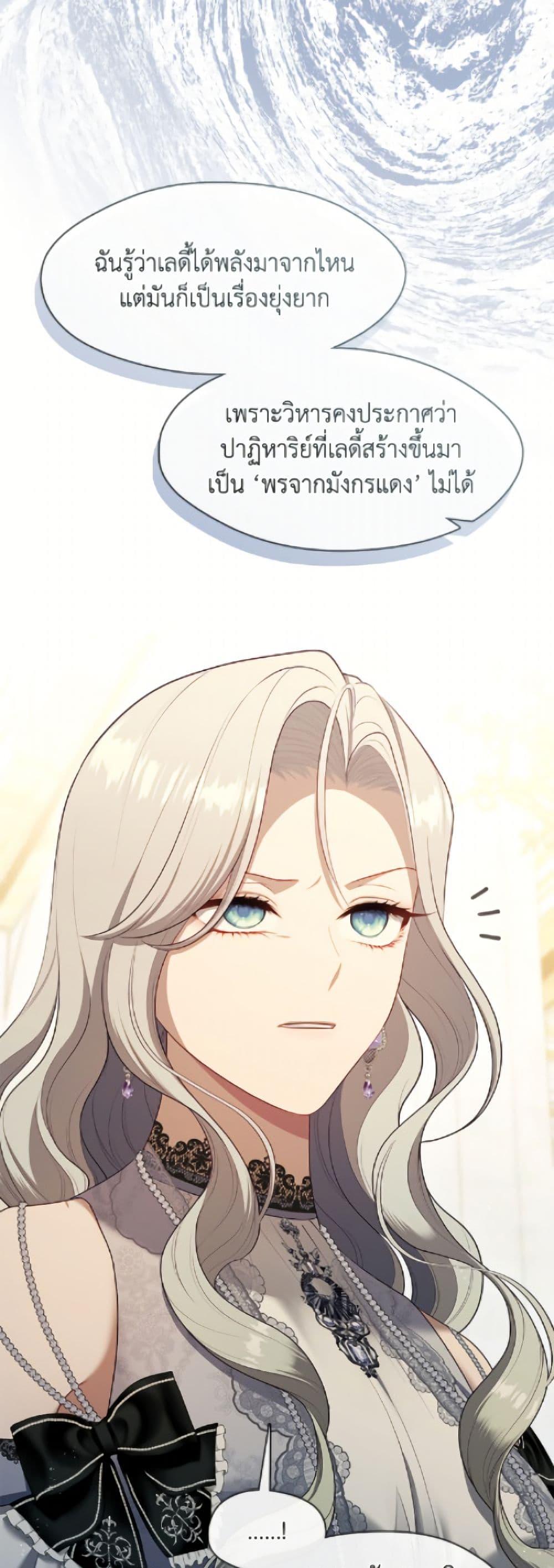 Manga-lc-com อ่านมังงะ อ่านการ์ตูน ออนไลน์ ฟรี The S-Class Hunter Doesn’t Want to Be a Villainous Princess ตอนที่ 1 2 3 4 5 6 7 8 9 10 11 12 13 14 ฟรี ไม่มีโฆษณา Manga-lc - อ่าน มังงะ อ่าน การ์ตูน ออนไลน์ อ่านมังงะ ฟรี