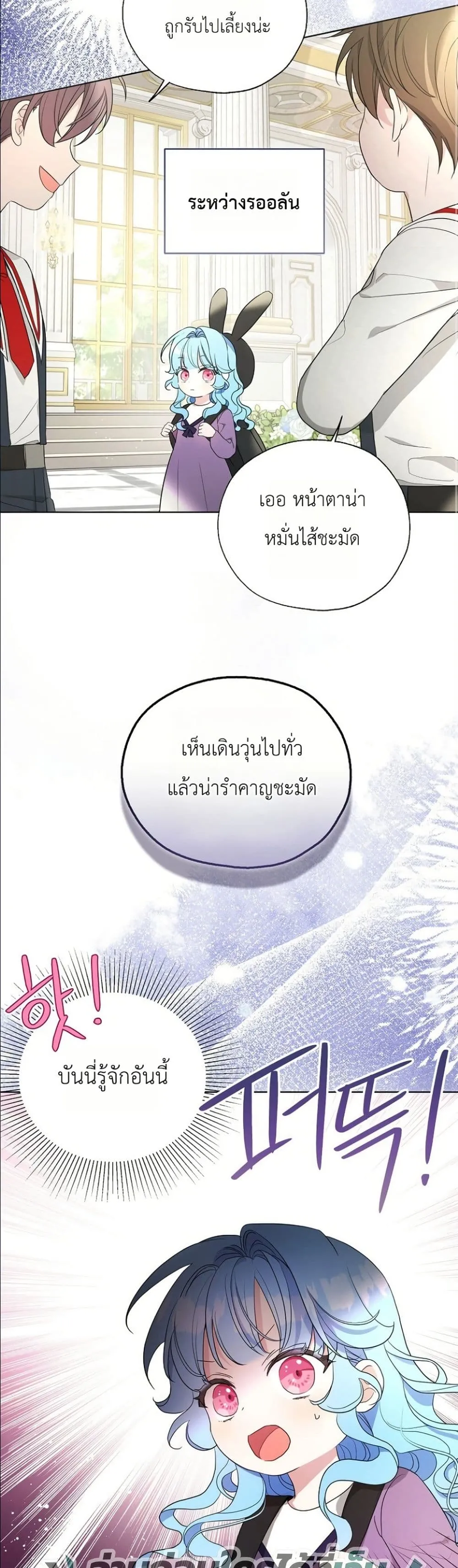 Manga-lc-com อ่านมังงะ อ่านการ์ตูน ออนไลน์ ฟรี The Oracle of the Villainous Baby ตอนที่ 1 2 3 4 5 6 7 8 9 10 11 12 13 14 ฟรี ไม่มีโฆษณา Manga-lc - อ่าน มังงะ อ่าน การ์ตูน ออนไลน์ อ่านมังงะ ฟรี