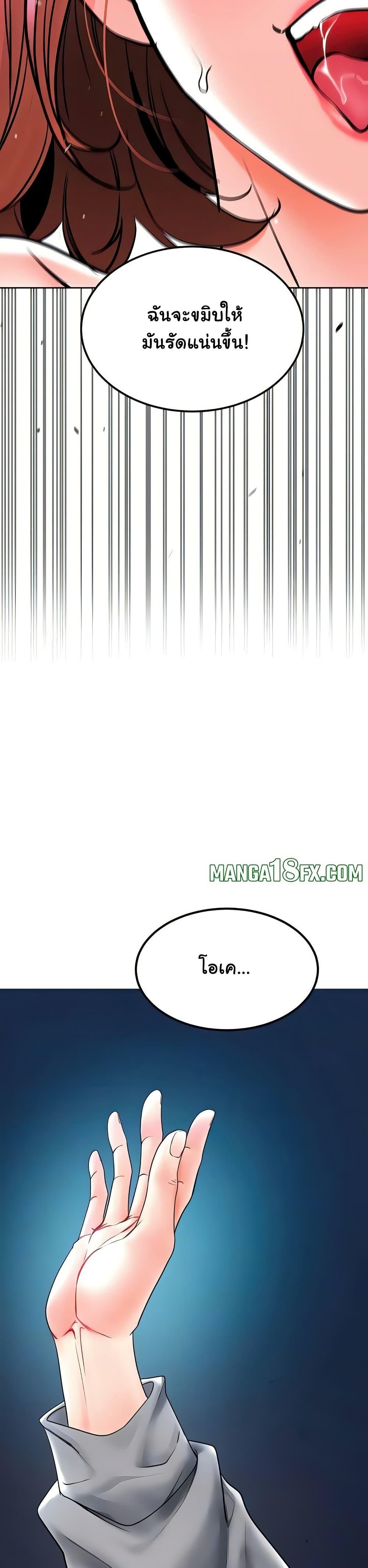 Doujin-Lc- อ่าน โดจิน มังฮวา เกาหลี ญี่ปุ่น จีน แปลไทย The Inheritor ตอนที่ 1 2 3 4 5 6 7 8 9 10 11 12 13 14 ฟรี ไม่มีโฆษณา อ่าน โดจิน Manhwa เกาหลี ญี่ปุ่น จีน เรามีครบ คัดมาให้เน้นๆ โดจิน 18+ รับประกันความฟินโดย  Doujin Lc