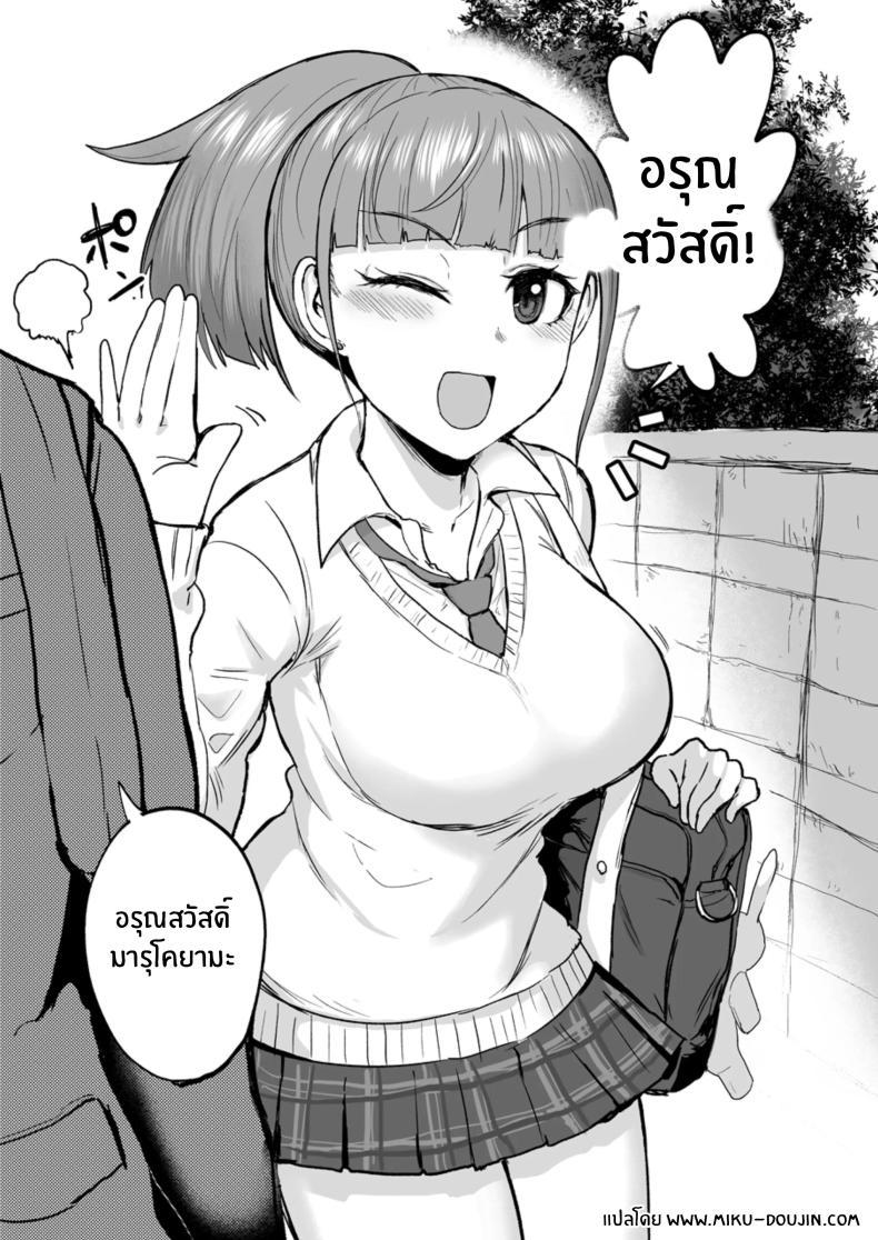 Doujin-Lc- อ่าน โดจิน มังฮวา เกาหลี ญี่ปุ่น จีน แปลไทย สัมผัสผมอีกสิคุณมารุโคยามะ[EARRINGS BOM FACTORY (ICHIGAIN)] Touch Me Marukoyama-san ตอนที่ 1 2 3 4 5 6 7 8 9 10 11 12 13 14 ฟรี ไม่มีโฆษณา อ่าน โดจิน Manhwa เกาหลี ญี่ปุ่น จีน เรามีครบ คัดมาให้เน้นๆ โดจิน 18+ รับประกันความฟินโดย  Doujin Lc