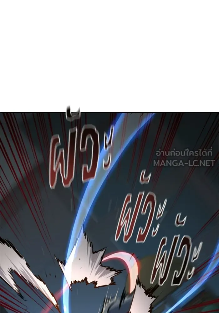 พี่ชายสายบอดี้การ์ด ตอนที่ 266 รูปที่ 102