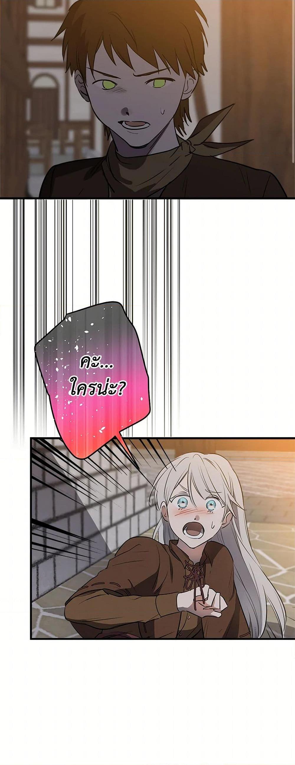 Manga-lc-com อ่านมังงะ อ่านการ์ตูน ออนไลน์ ฟรี The Strongest Characters in the World are Obsessed With Me ตอนที่ 1 2 3 4 5 6 7 8 9 10 11 12 13 14 ฟรี ไม่มีโฆษณา Manga-lc - อ่าน มังงะ อ่าน การ์ตูน ออนไลน์ อ่านมังงะ ฟรี