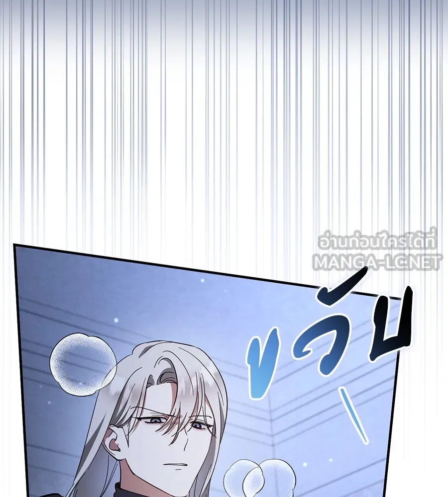 เรือนจำรัก ตอนที่ 57 รูปที่ 156